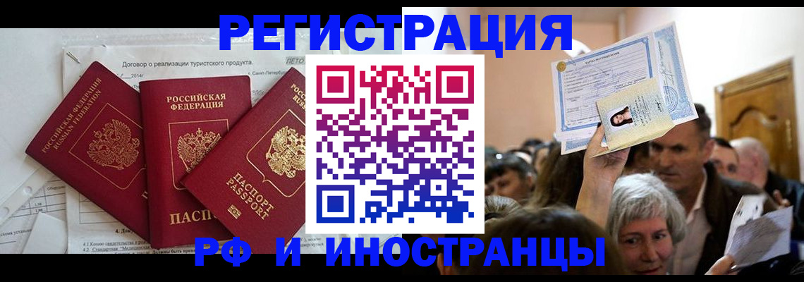 регистрация для дет. сада в Алтайском крае